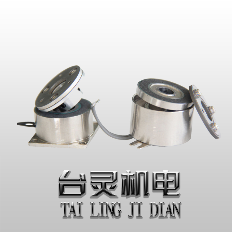 微型電磁制動(dòng)器