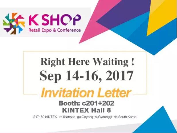 韓國K-SHOP展，優(yōu)色科技邀您共同見(jiàn)證科技新視界