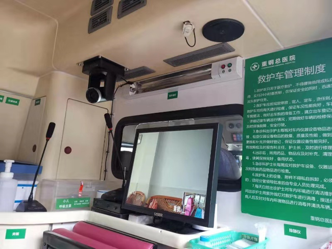 重慶首輛5G+急救車(chē)采用優(yōu)色品牌助力重鋼總醫院 實(shí)現“上車(chē)即入院”
