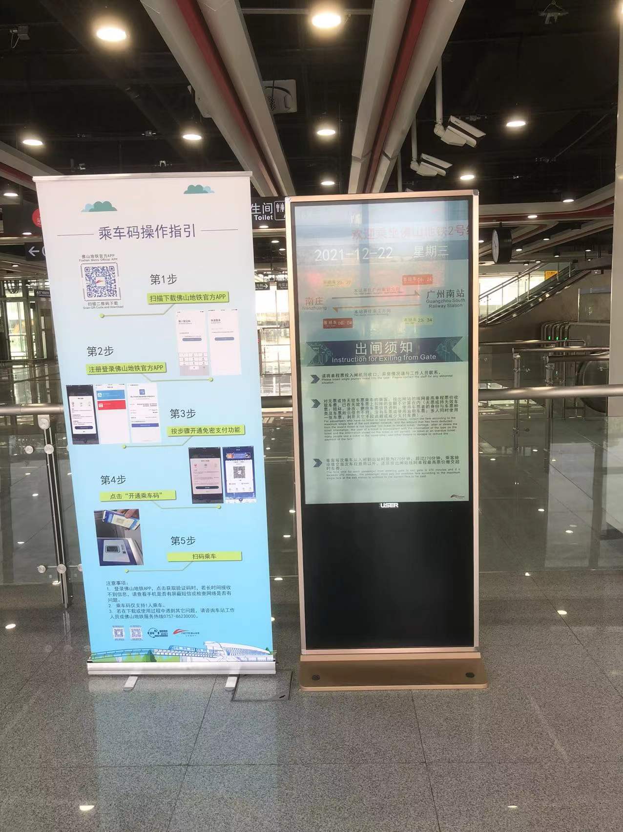 如何正確使用觸摸一體機？
